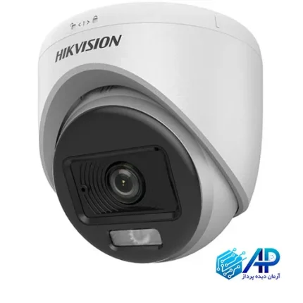 دوربین مداربسته هایک ویژن مدل DS-2CE70KF0T-LPFS